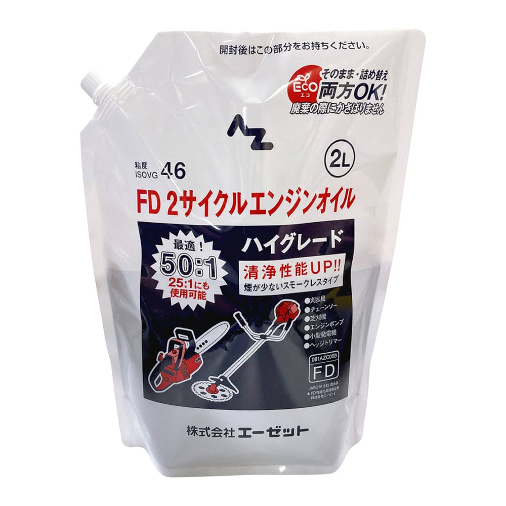 エーゼット　２サイクルエンジンオイル　ＦＤグレード　エコパウチ　２Ｌ