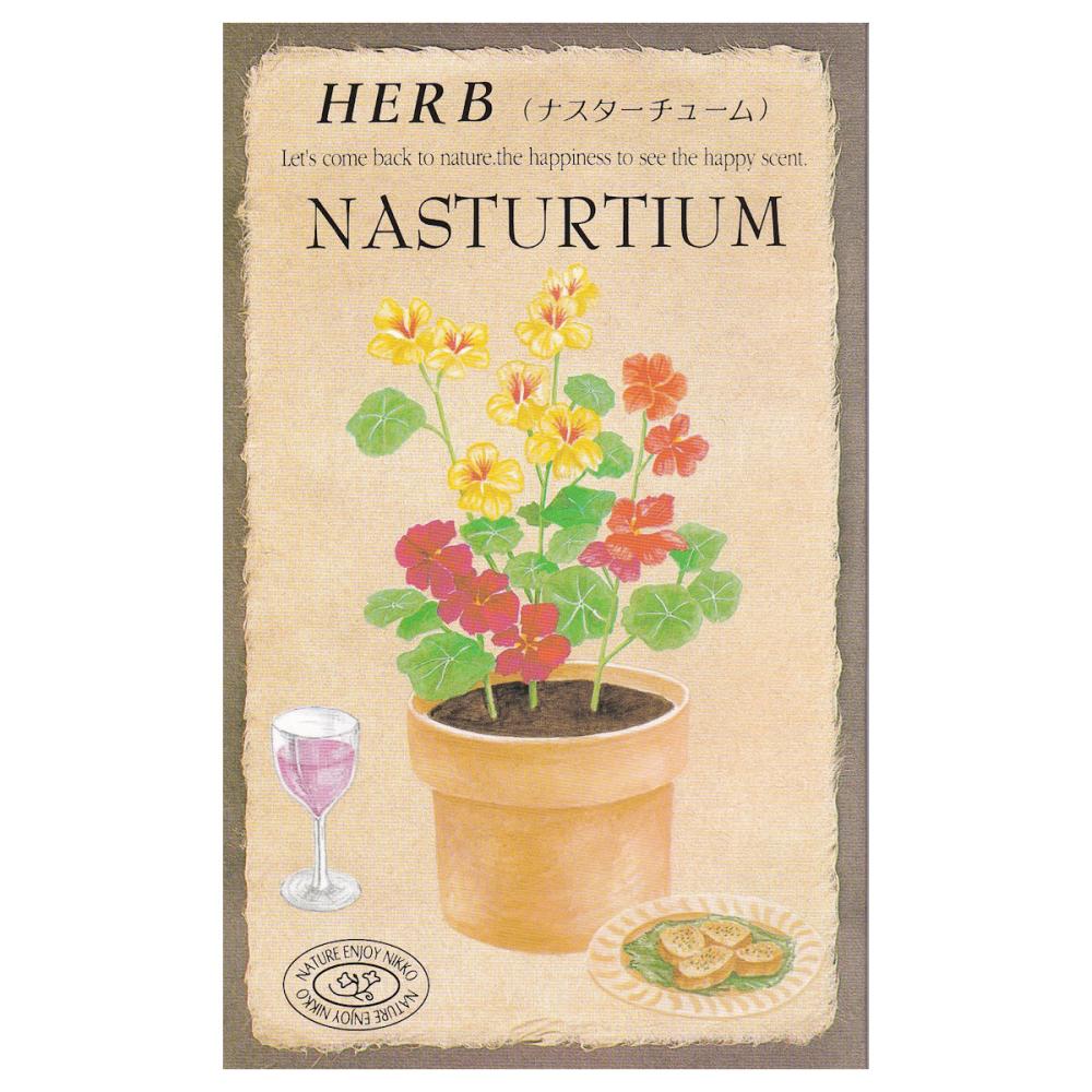 【宅配専用】　ハーブ種子　ナスタチューム