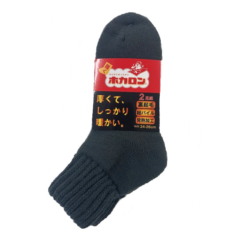 婦人ホカロン裏起毛靴下ショート丈　グレー　２足組