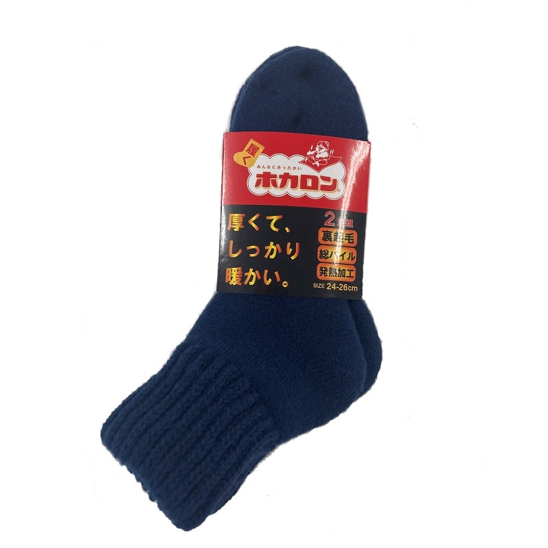 婦人ホカロン裏起毛靴下ショート丈　ブラック　２足組