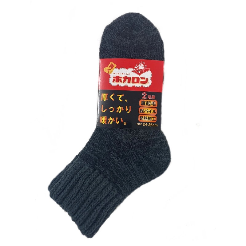 婦人ホカロン裏起毛靴下クルー丈　ダークグレー　２足組