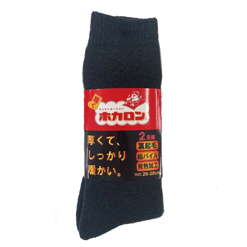 婦人ホカロン裏起毛靴下クルー丈　グレー　２足組
