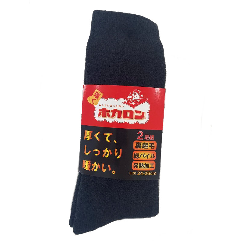 婦人ホカロン裏起毛靴下クルー丈　マスカット　２足組