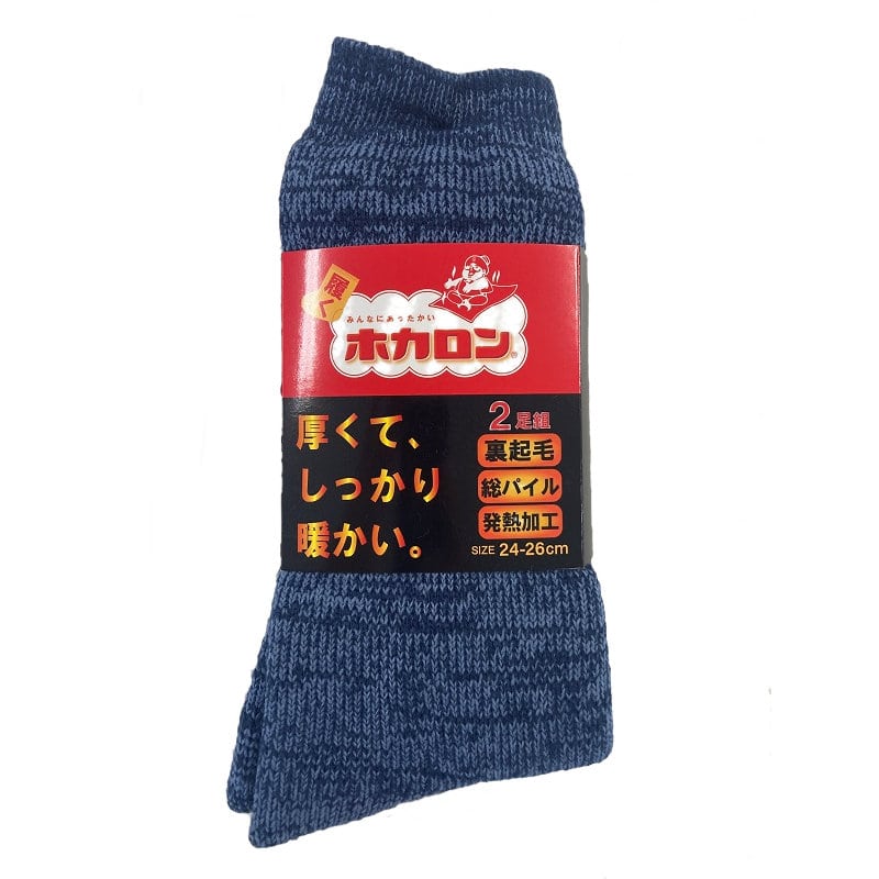 婦人ホカロン裏起毛靴下クルー丈　パープル　２足組