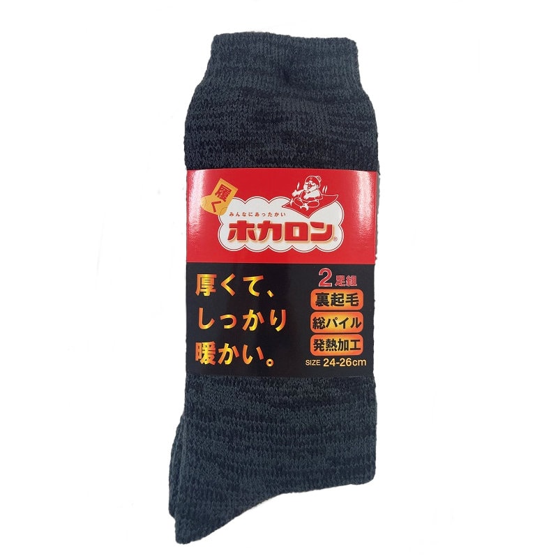 紳士ホカロン裏起毛靴下ショート丈　ネイビー　２足組　２４～２６ｃｍ