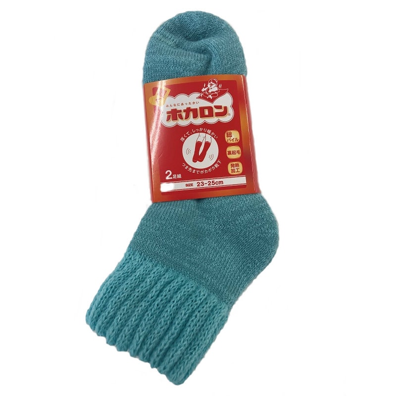紳士ホカロン裏起毛靴下ショート丈　ネイビー引　２足組　２４～２６ｃｍ