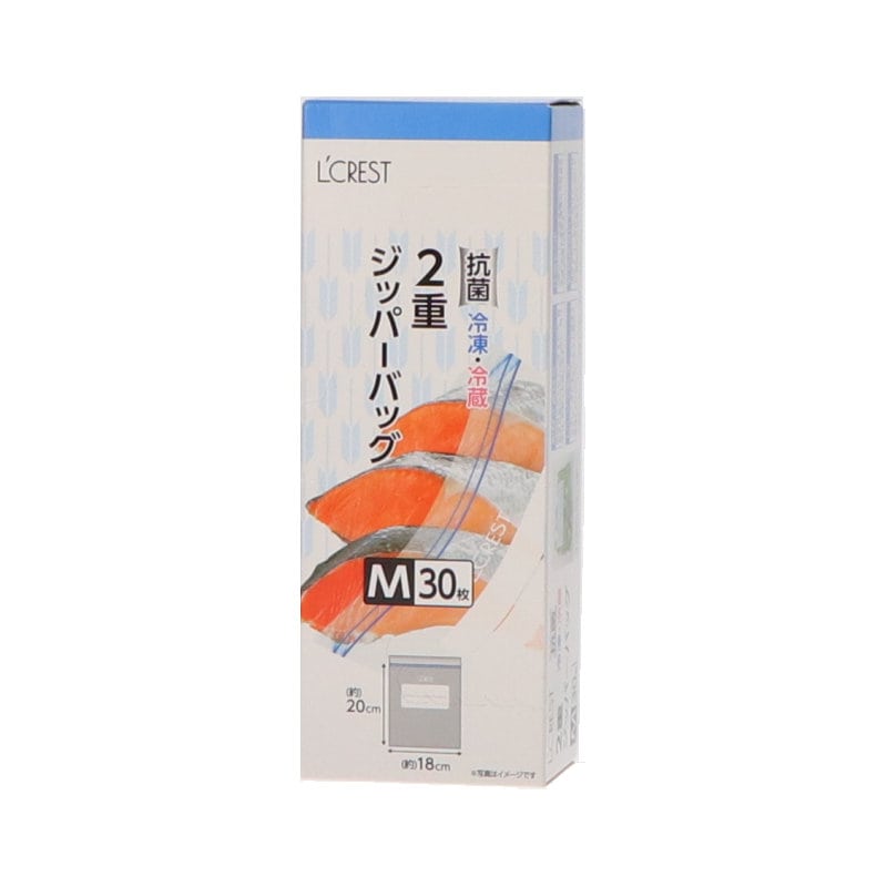 Ｌ’ＣＲＥＳＴ（ルクレスト）　抗菌２重ジッパーバッグ　Ｍ　３０枚入り