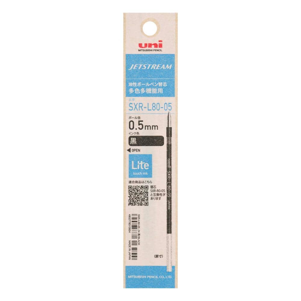 三菱　ジェットストリームライトタッチインク　多色替芯　０．５ｍｍ　黒
