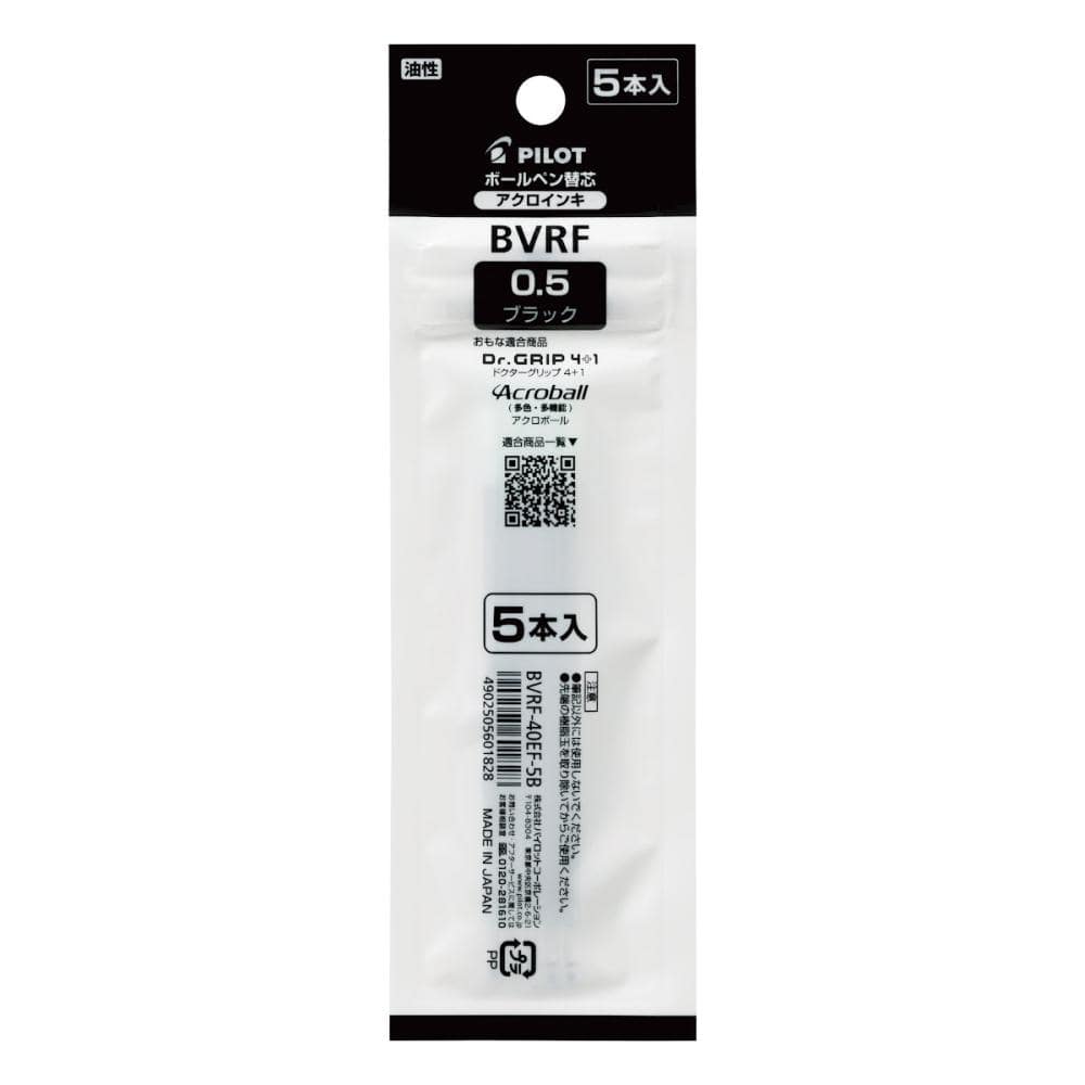 パイロット　アクロ多色多機能替芯　０．５　５本　黒