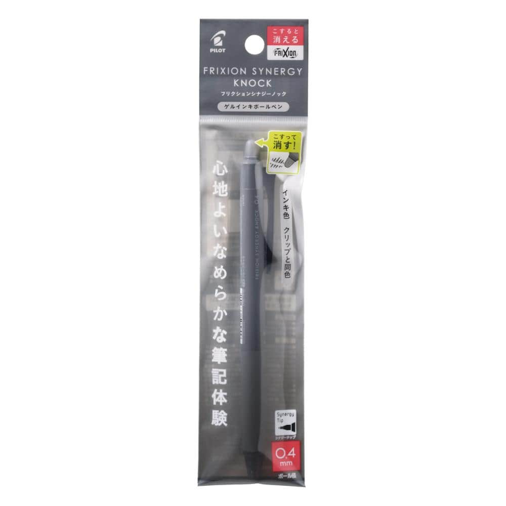 パイロット　フリクションシナジー　０．４　ｍｍ　ブルーブラック