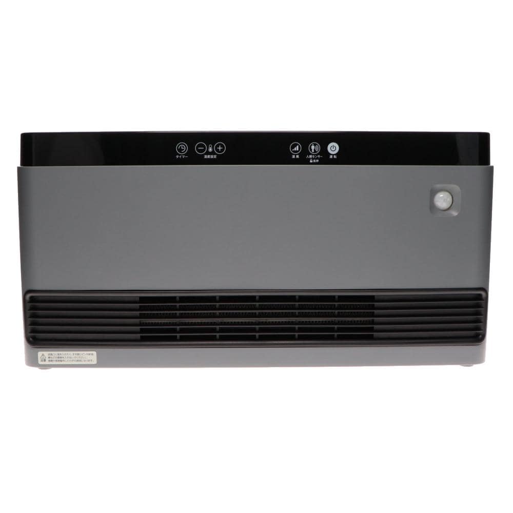 シーネット　人感　ワイドスリムセラミックヒーター　１２００Ｗ　グレー