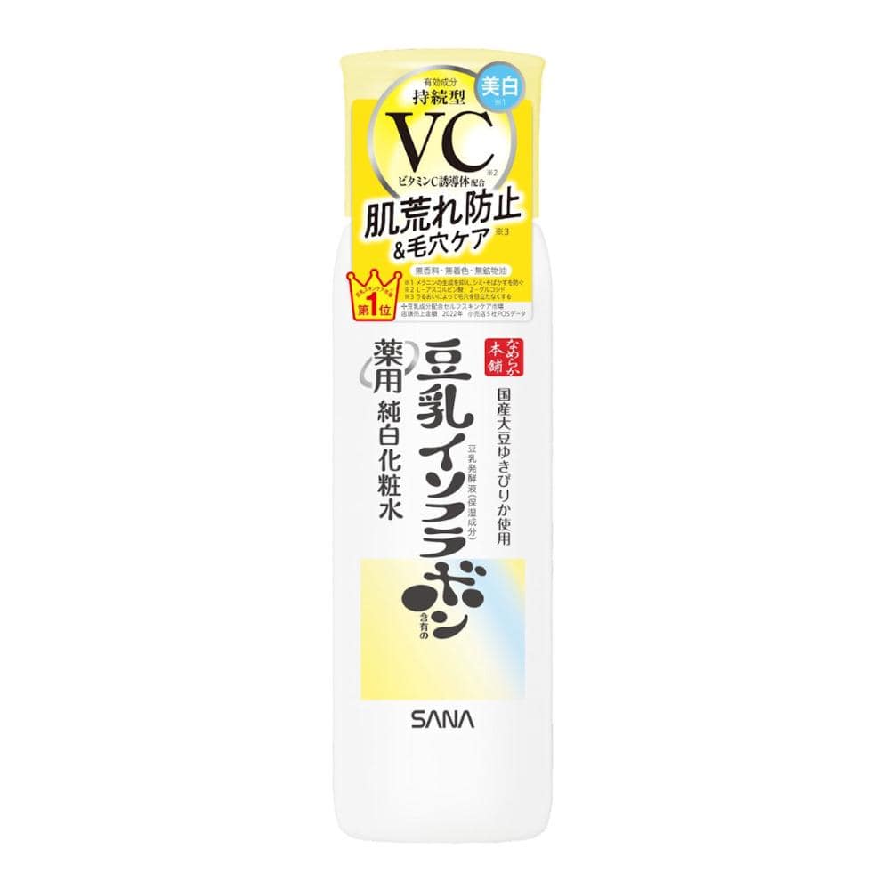 サナ　なめらか本舗　薬用純白化粧水　１５０ｍＬ