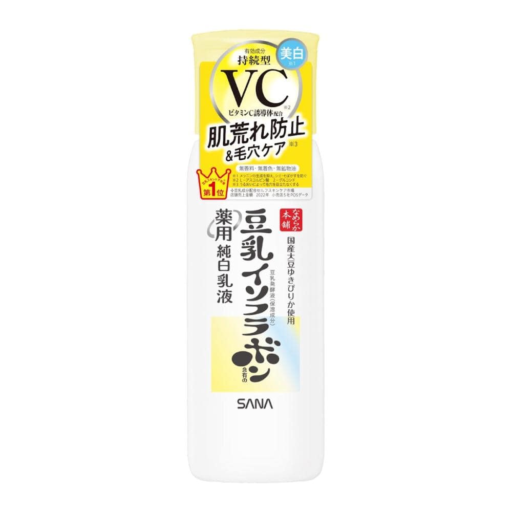 常盤薬品工業　サナ　なめらか本舗　薬用純白乳液　１３０ｍＬ