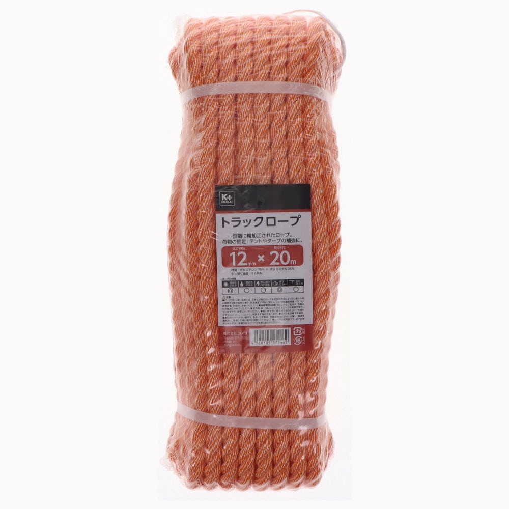 Ｋ＋ＢＵＩＬＤ　ＰＶトラックロープ　１２ｍｍｘ２０ｍ