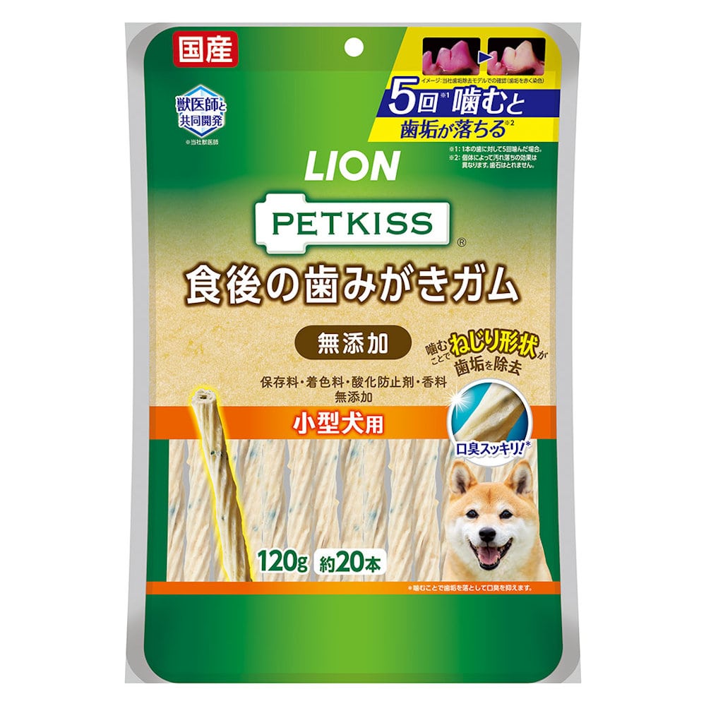 ＰＥＴＫＩＳＳ　食後の歯みがきガム　無添加　小型犬用　１２０ｇ（約２０本）