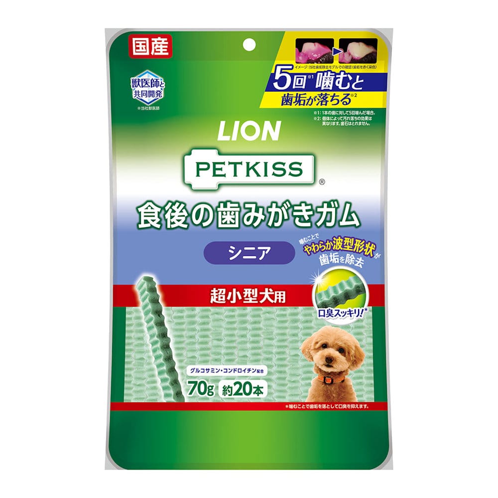 シニア　超小型犬用