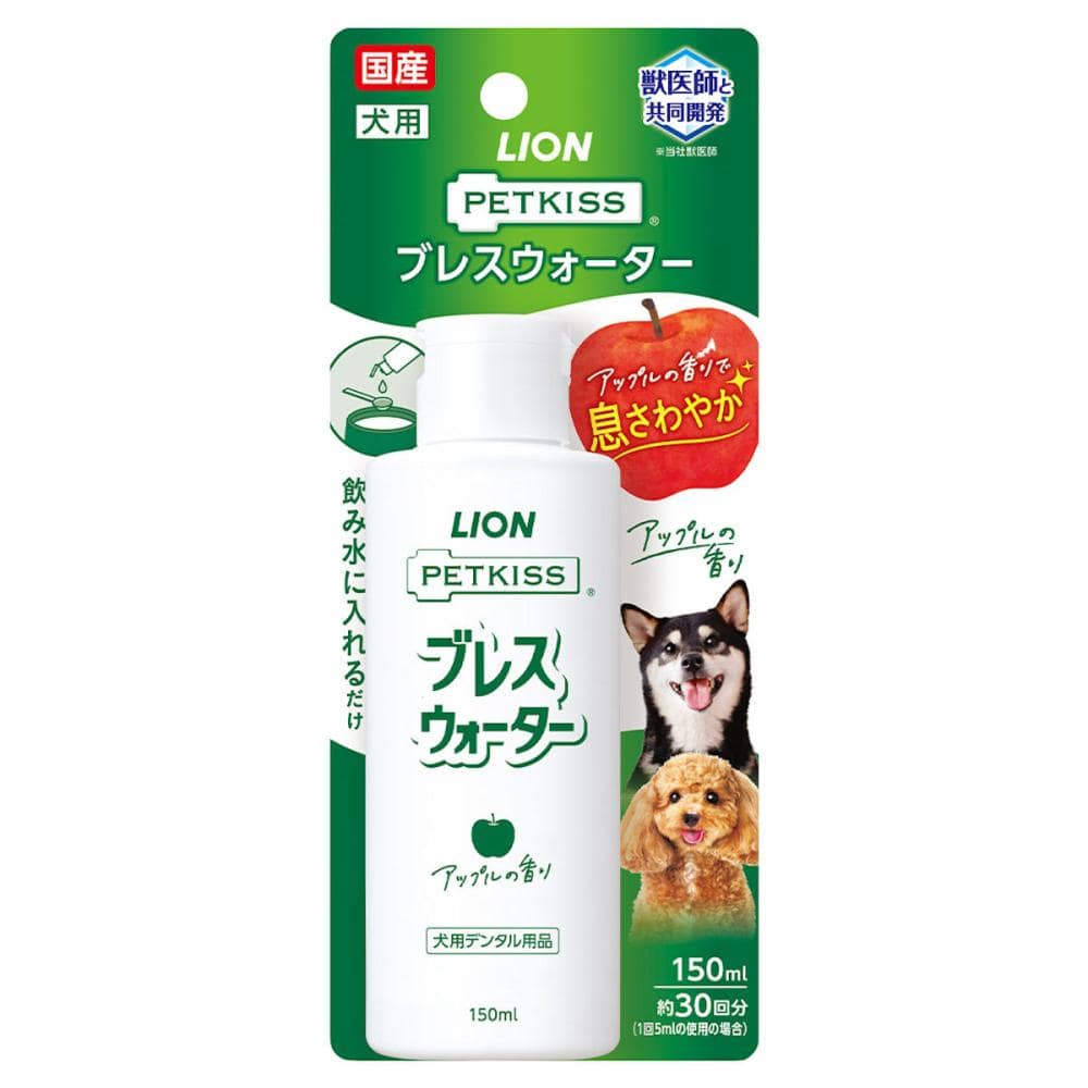 ＰＥＴＫＩＳＳ　ブレスウォーター　アップルの香り　１５０ｍL