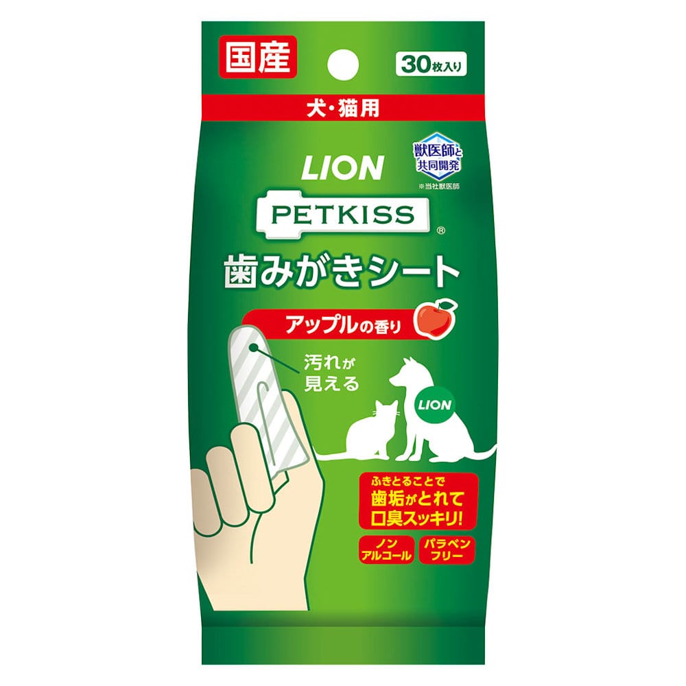 ＰＥＴＫＩＳＳ　歯みがきシート　アップルの香り　３０枚
