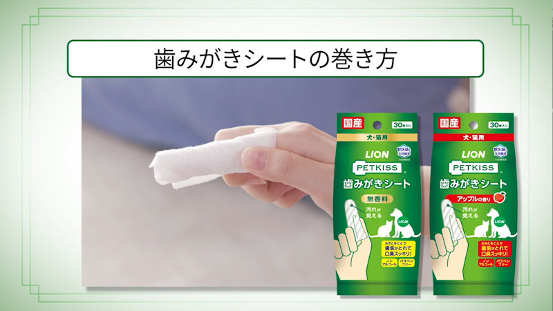 商品動画サムネイル