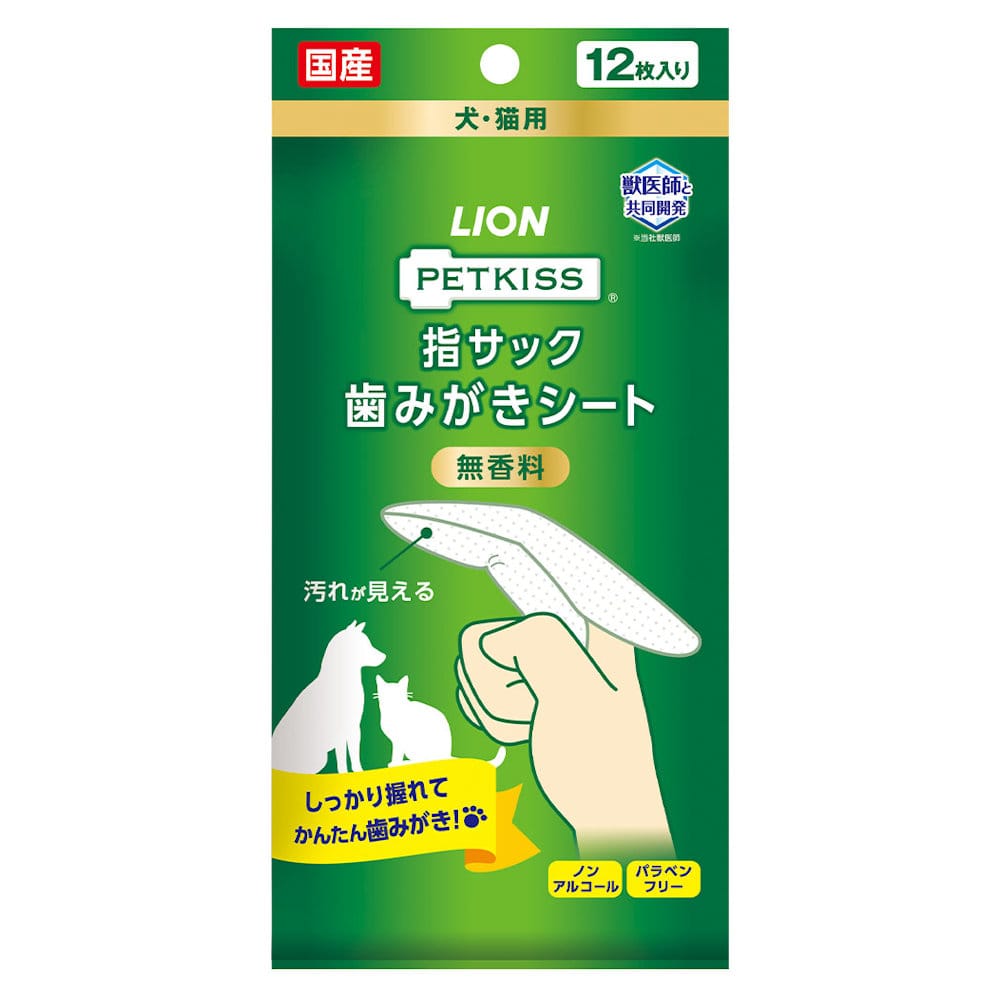 ＰＥＴＫＩＳＳ　指サック歯みがきシート　１２枚