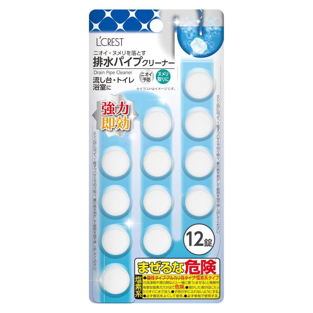 Ｌ’ＣＲＥＳＴ（ルクレスト）　排水パイプクリーナー　５．５ｇ×１２個