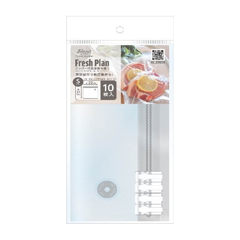 ドリテック　ジッパー付真空保存袋　Ｓ　１０枚入り　ＺＶＳ２００ＸＸＢＧ３