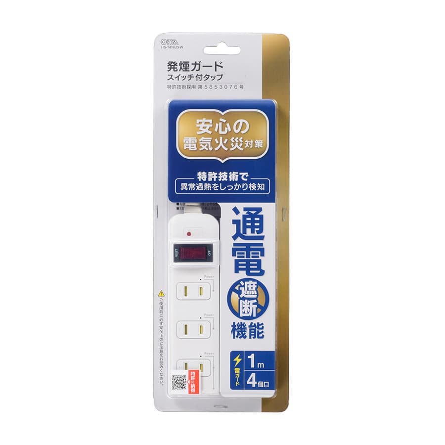オーム電機　発煙ガードタップ　雷ガード集中スイッチ付　４口１ｍ　ホワイト