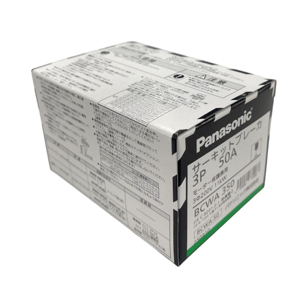 パナソニック　サーキットブレーカ　ＢＣＷＡ３５０