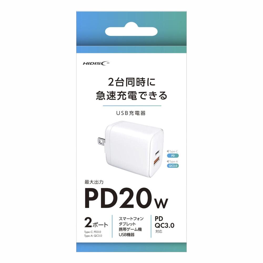 ＨＩＤＩＳＣ　ＰＤ２０Ｗ対応　ＡＣ充電器　Ｔｙｐｅ－Ｃ＆Ａ　ホワイト