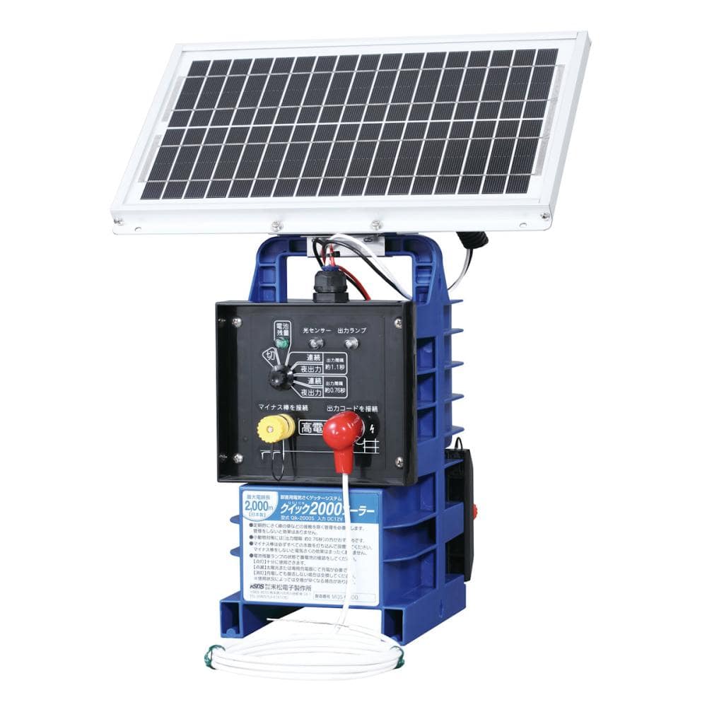 末松電子　クイック２０００　ソーラーＱｉｋ－２０００Ｓ