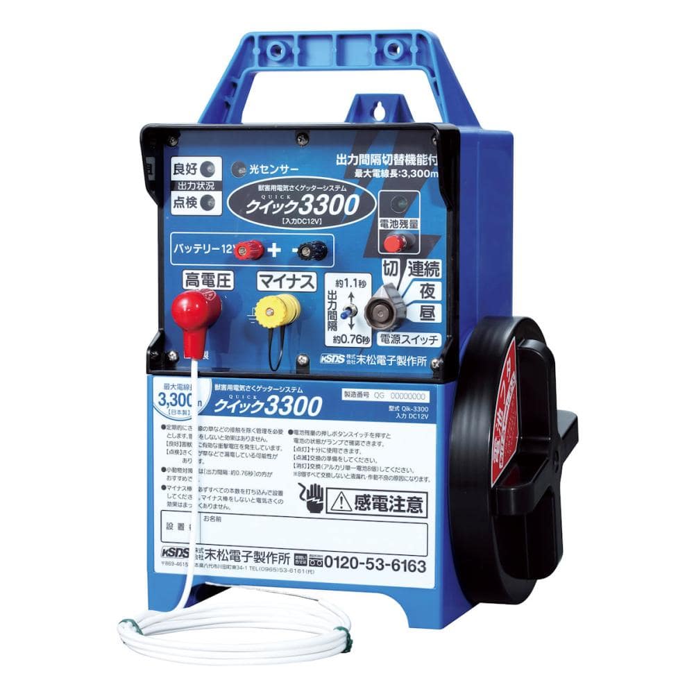 末松電子　クイック３３００　Ｑｉｋ－３３００