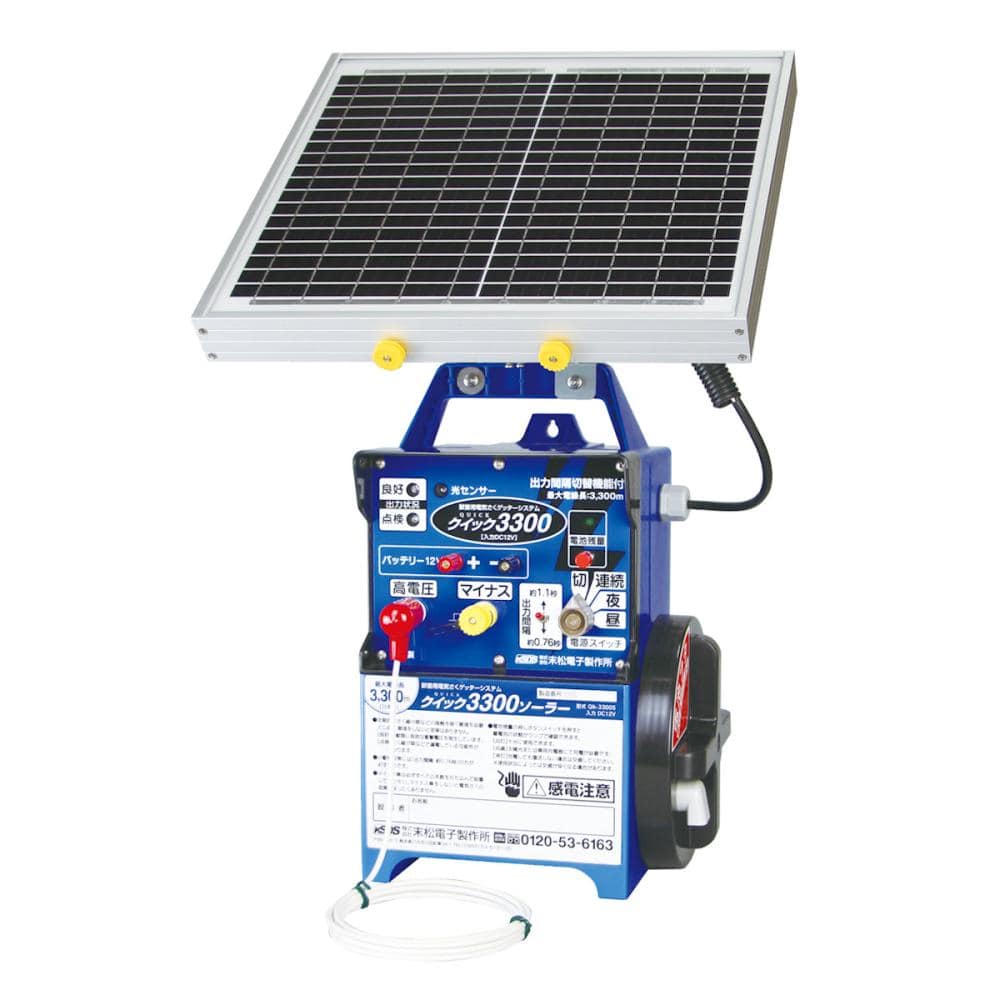 末松電子　クイック３３００　ソーラーＱｉｋ－３３００Ｓ