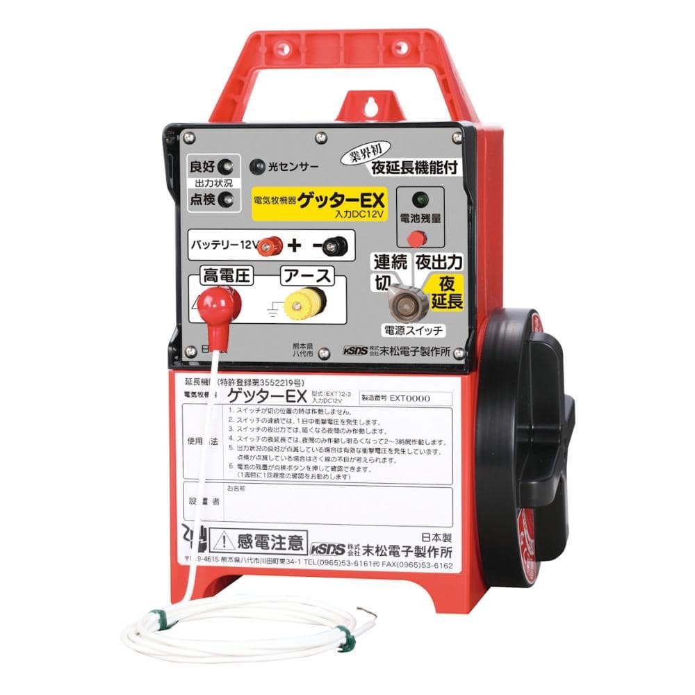 末松電子　ゲッターＥＸ　ＥＸＴ１２－３