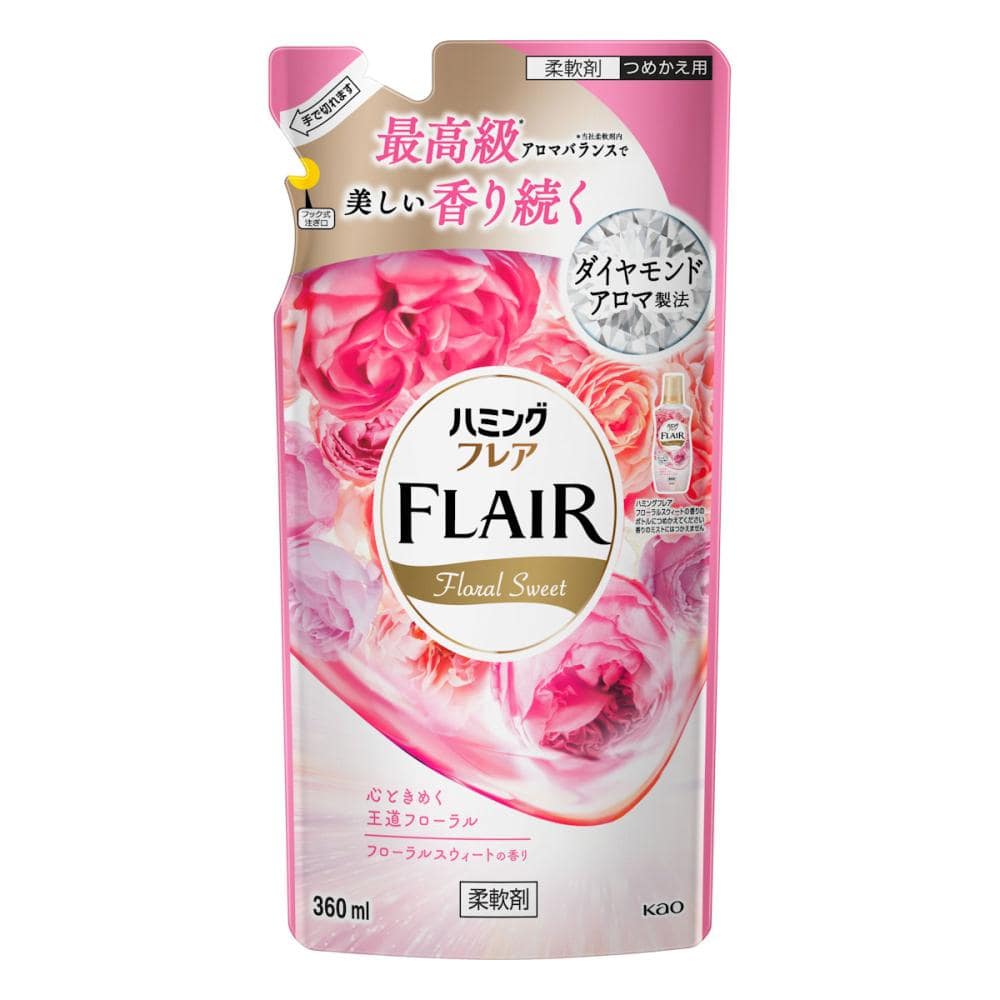 花王　ハミングフレア　フローラルスウィート　詰め替え用　３６０ｍＬ