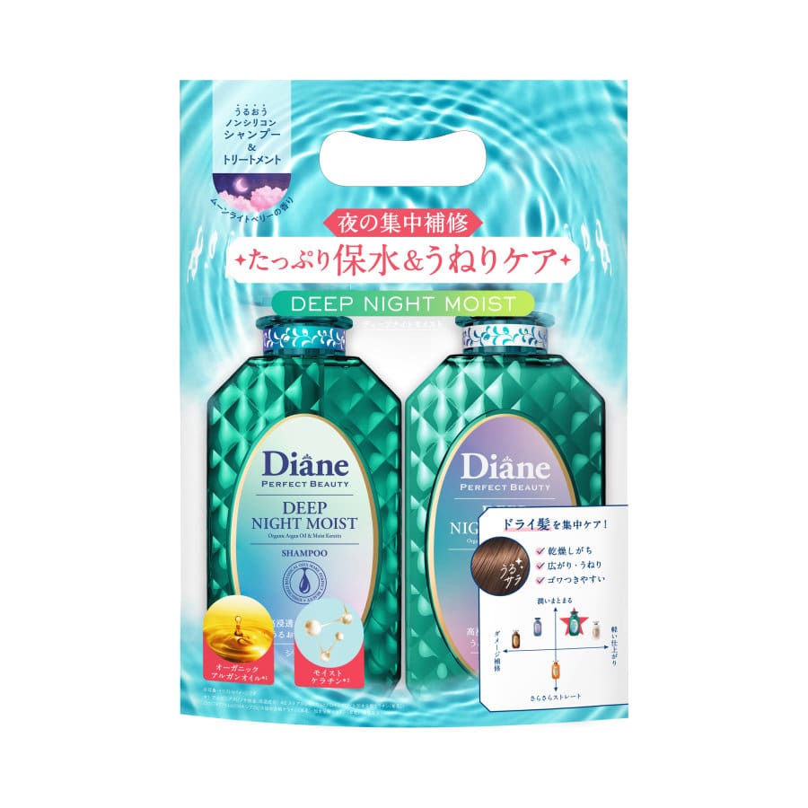 ネイチャーラボ　ダイアン　パーフェクトビューティー　ディープナイトモイストシャンプー＆トリートメント　４５０ｍＬ×２個