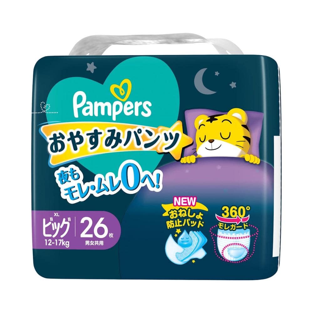 Ｐ＆Ｇ　パンパース　おやすみパンツ　ビッグ　２６枚