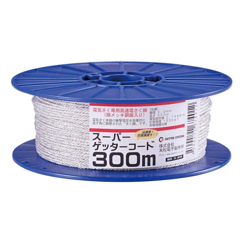 末松電子　スーパーゲッターコード３００ｍ　Ｎ４０３