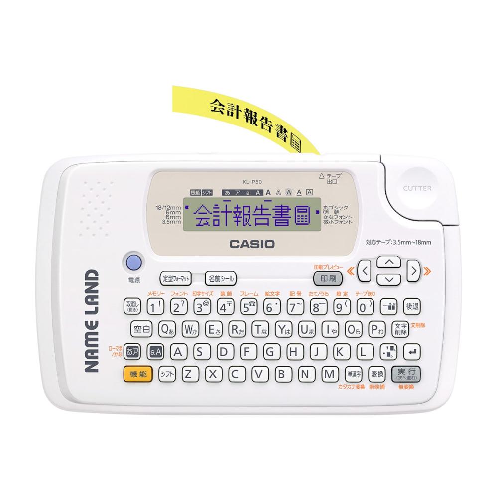カシオ　ネームランド　ＫＬ－Ｐ５０－ＷＥ