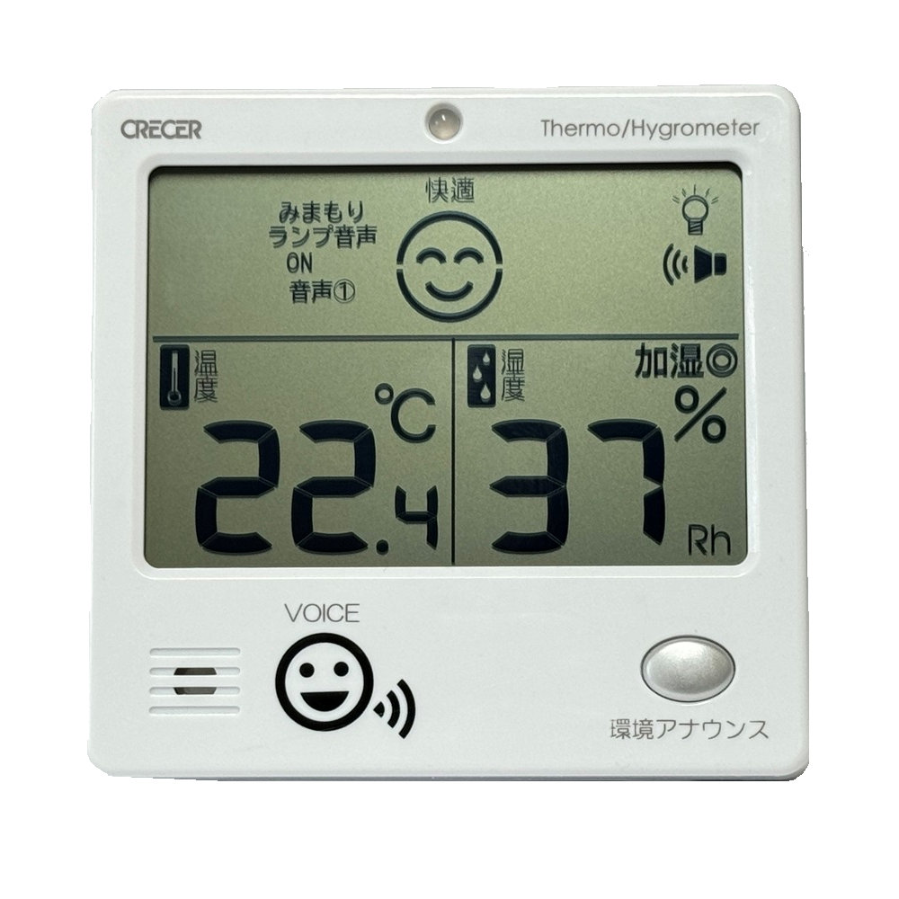 クレセル　しゃべるデジタル温湿度計　ＣＲＶー１０００