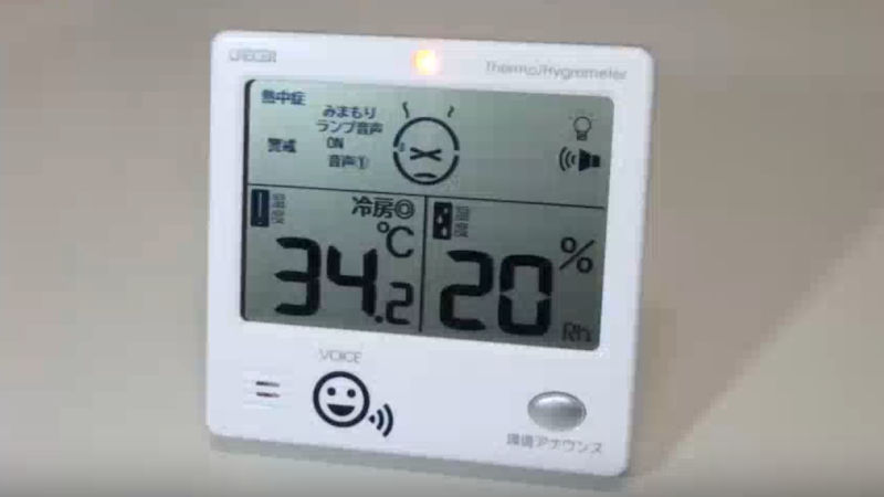 商品動画サムネイル