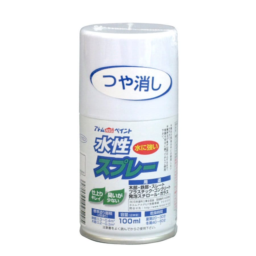 アトムサポート　水性スプレー　１００ｍｌ　つや消しホワイト