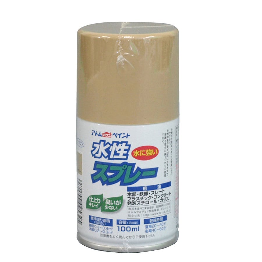 アトムサポート　水性スプレー　１００ｍｌ　アイボリー