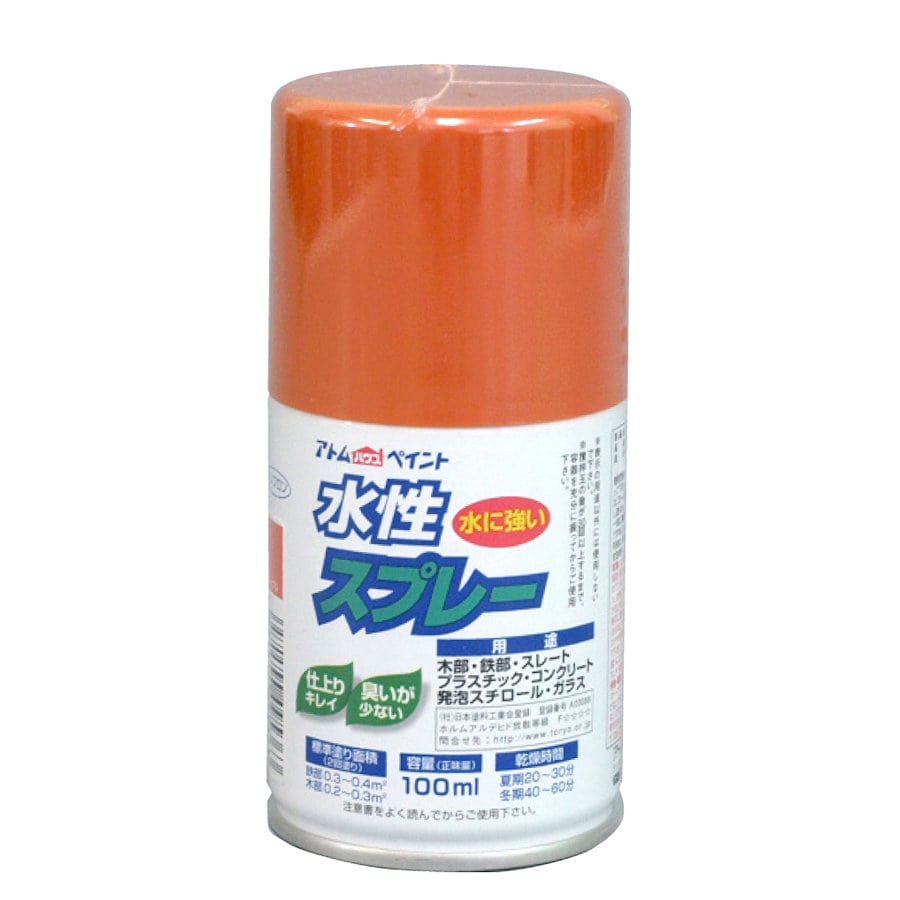 アトムサポート　水性スプレー　１００ｍｌ　ネーブル