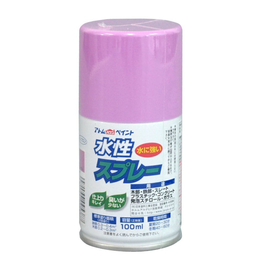 アトムサポート　水性スプレー　１００ｍｌ　パープル