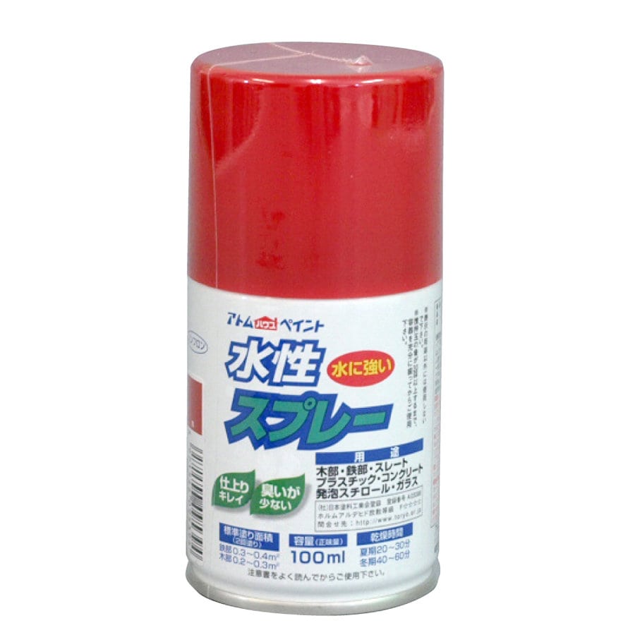 アトムサポート　水性スプレー　１００ｍｌ　赤