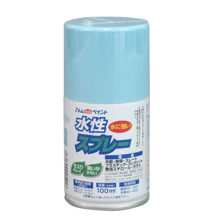 アトムサポート　水性スプレー　１００ｍｌ　うす空