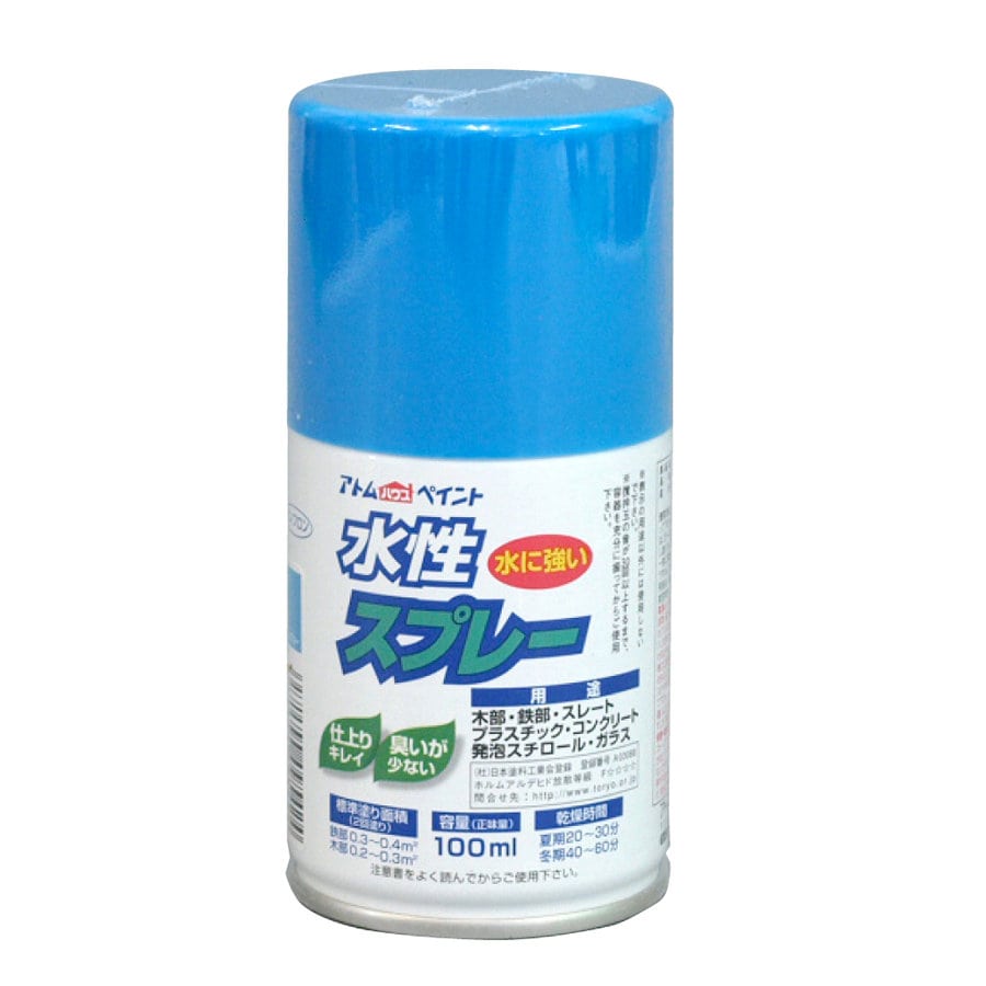アトムサポート　水性スプレー　１００ｍｌ　マリンブルー