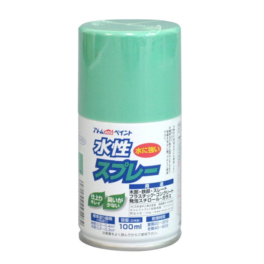 アトムサポート　水性スプレー　１００ｍｌ　うす緑
