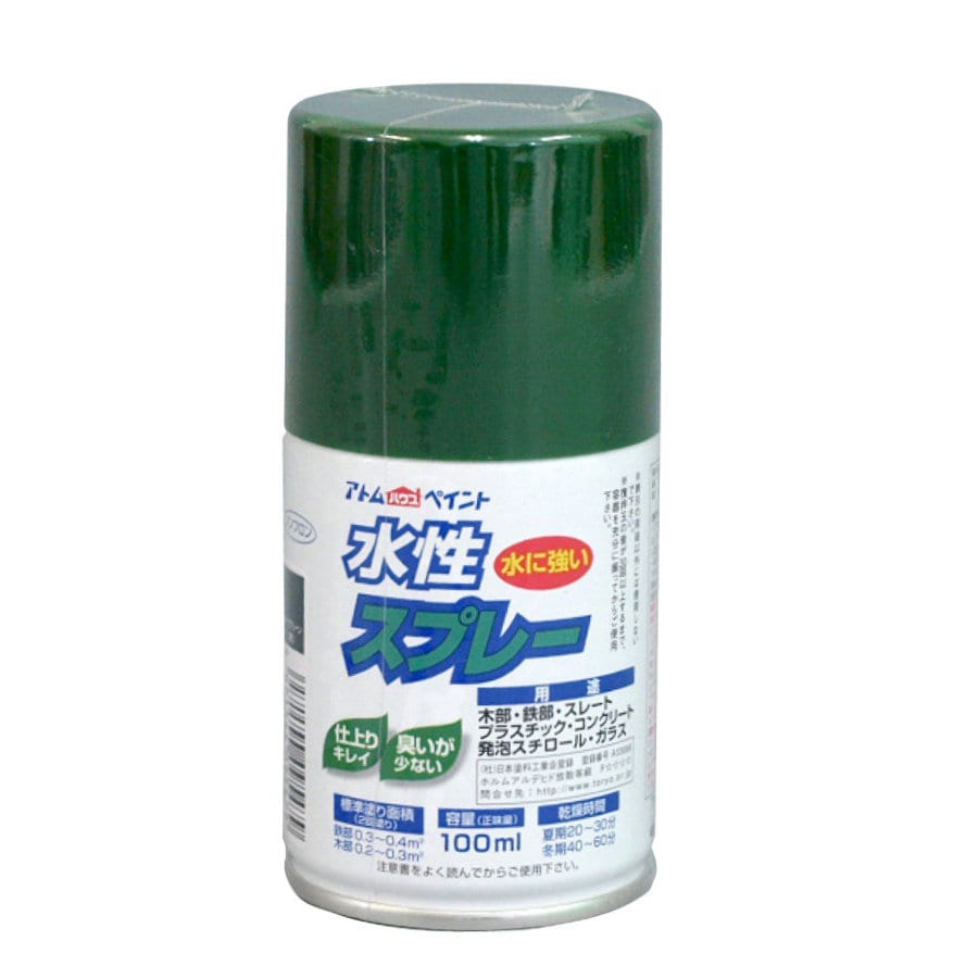 アトムサポート　水性スプレー　１００ｍｌ　ダークグリーン