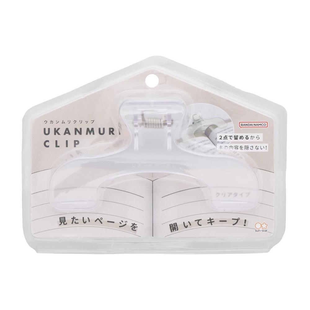 サンスター　ウカンムリクリップ　ウォータリークリア